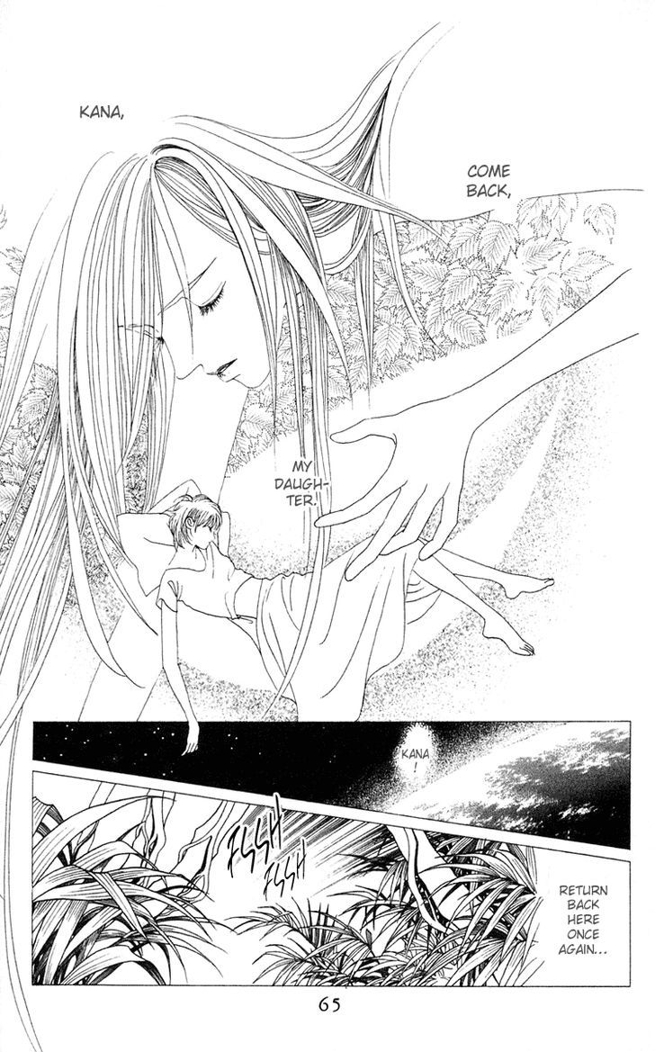 Magic (SHIMIZU Reiko) Chapter 1.2 page 6 - Chapter 1.2