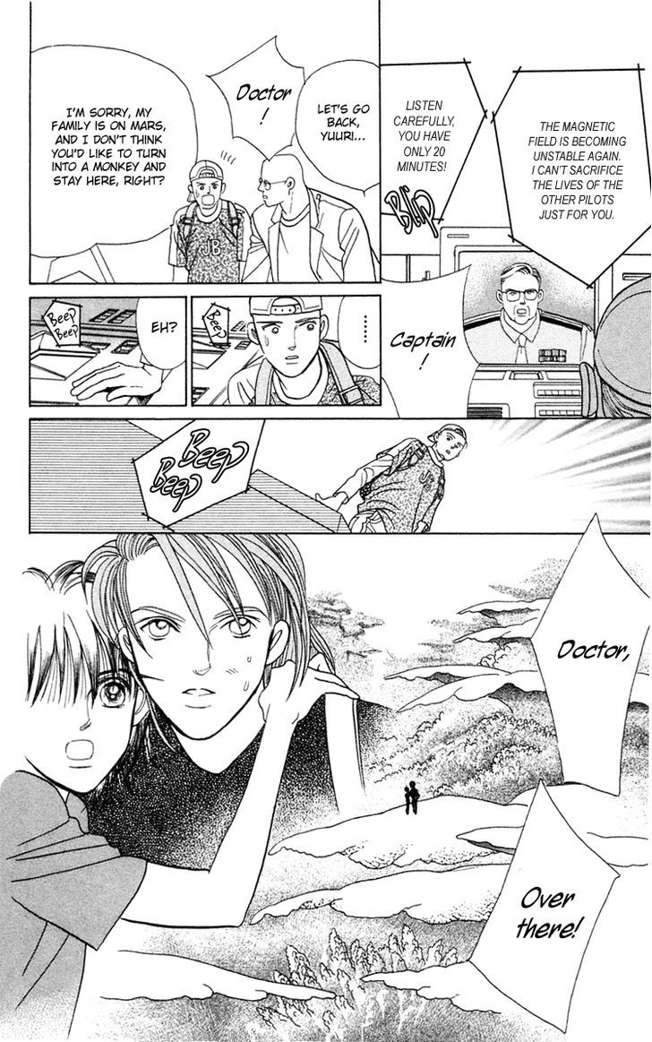 Magic (SHIMIZU Reiko) Chapter 1.2 page 61 - Chapter 1.2