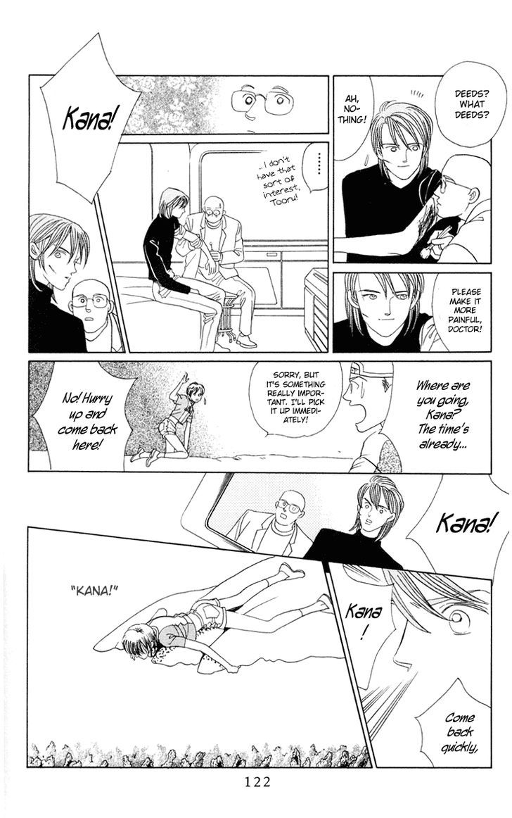 Magic (SHIMIZU Reiko) Chapter 1.2 page 63 - Chapter 1.2