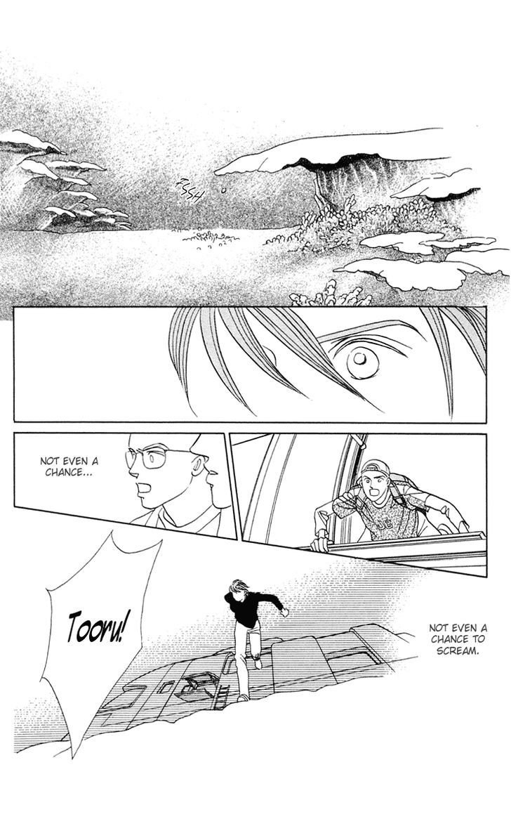 Magic (SHIMIZU Reiko) Chapter 1.2 page 67 - Chapter 1.2