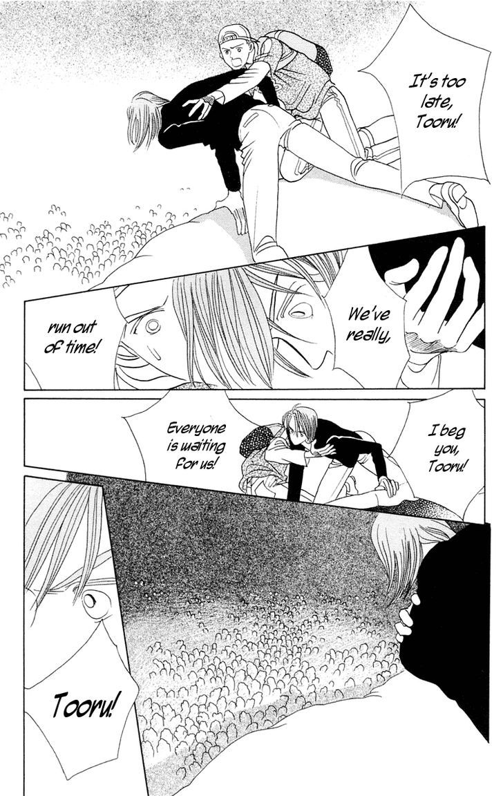 Magic (SHIMIZU Reiko) Chapter 1.2 page 68 - Chapter 1.2