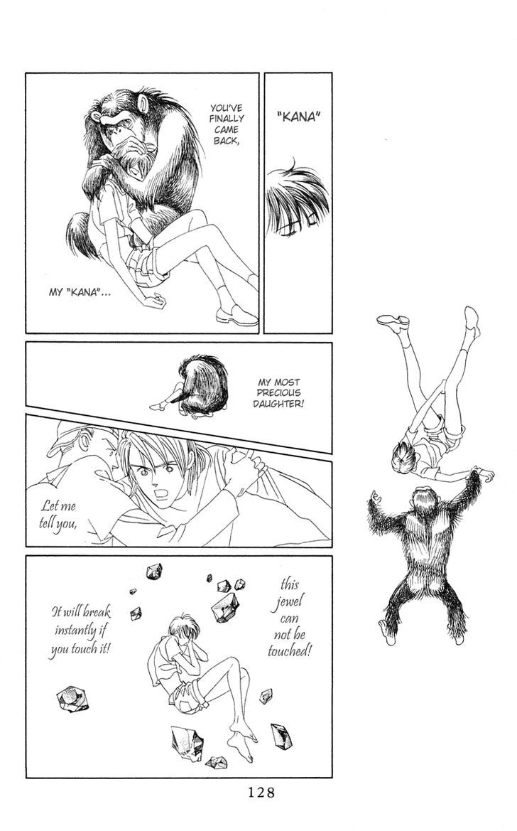 Magic (SHIMIZU Reiko) Chapter 1.2 page 69 - Chapter 1.2