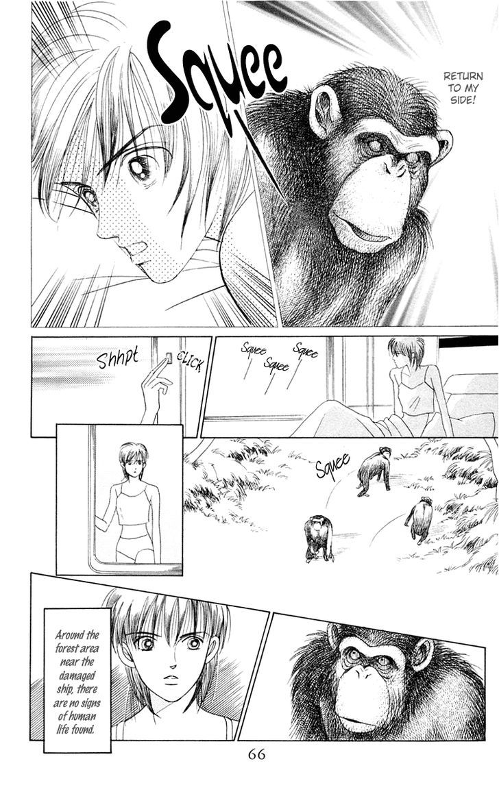 Magic (SHIMIZU Reiko) Chapter 1.2 page 7 - Chapter 1.2