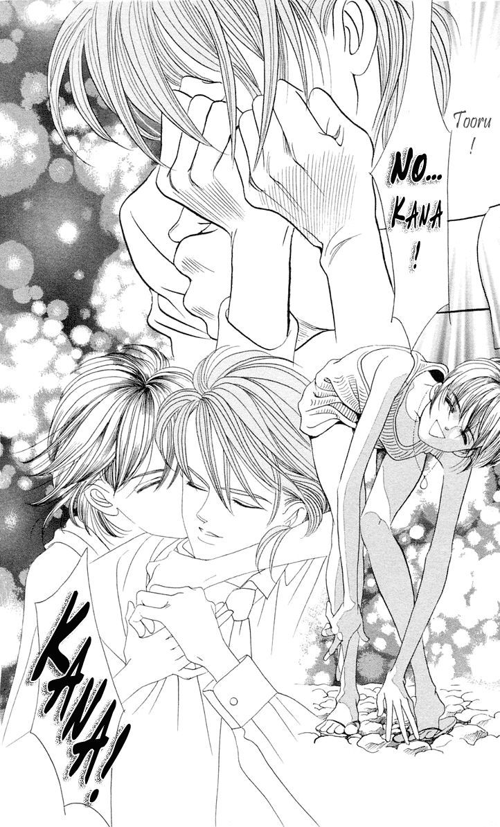 Magic (SHIMIZU Reiko) Chapter 1.2 page 72 - Chapter 1.2