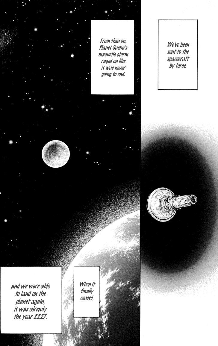 Magic (SHIMIZU Reiko) Chapter 1.2 page 73 - Chapter 1.2
