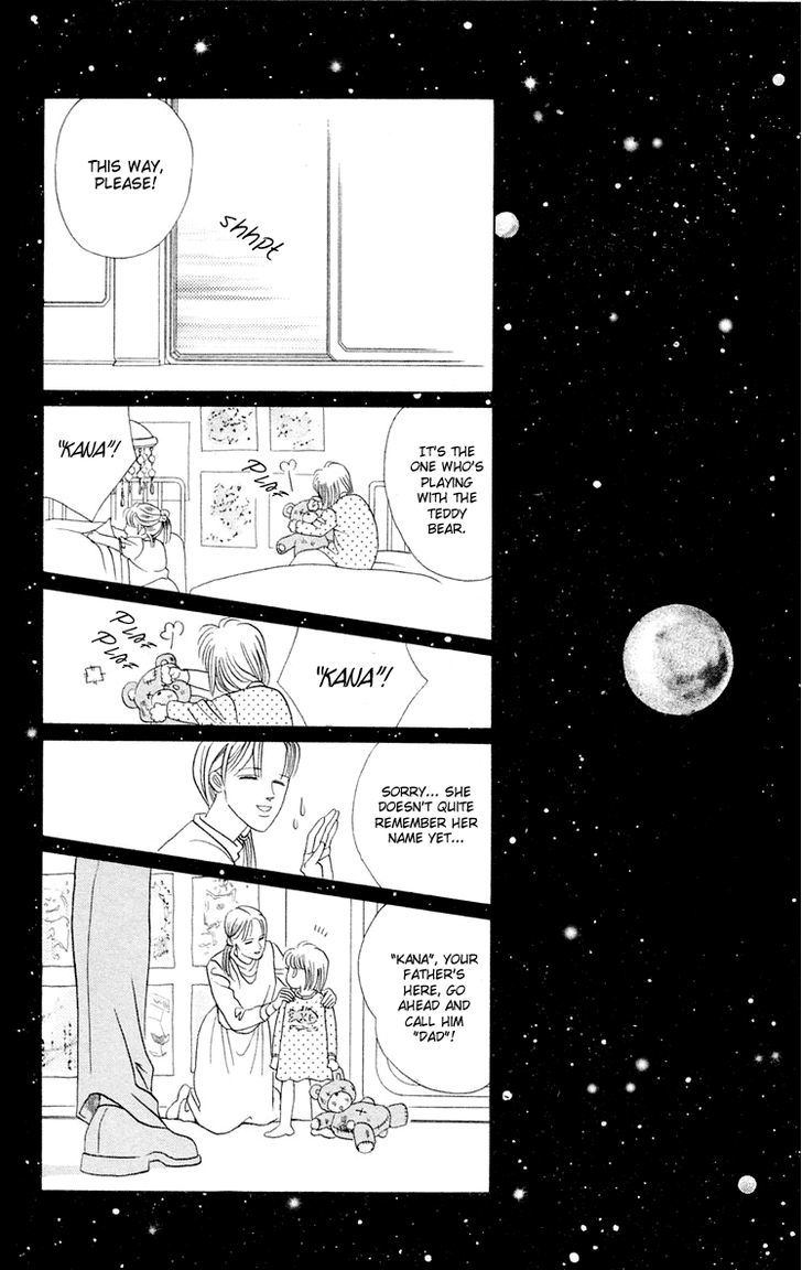 Magic (SHIMIZU Reiko) Chapter 1.2 page 74 - Chapter 1.2
