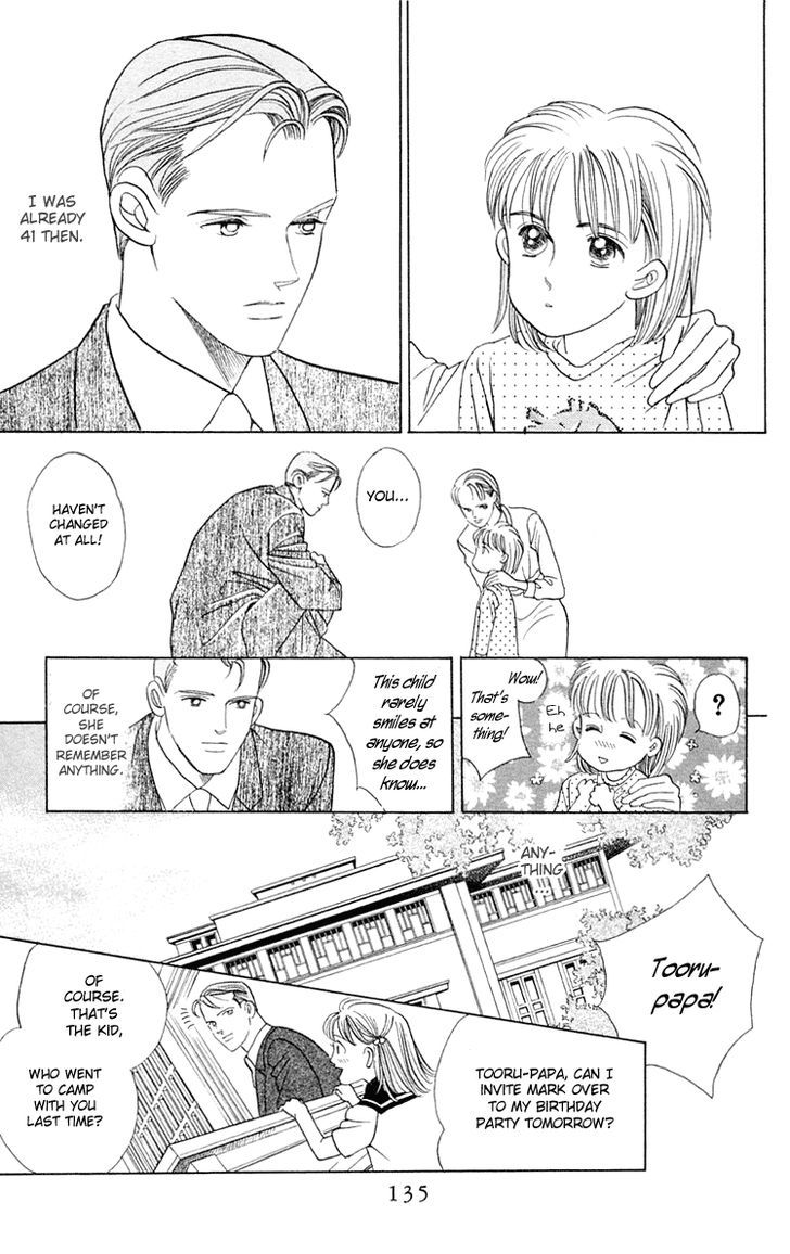 Magic (SHIMIZU Reiko) Chapter 1.2 page 75 - Chapter 1.2