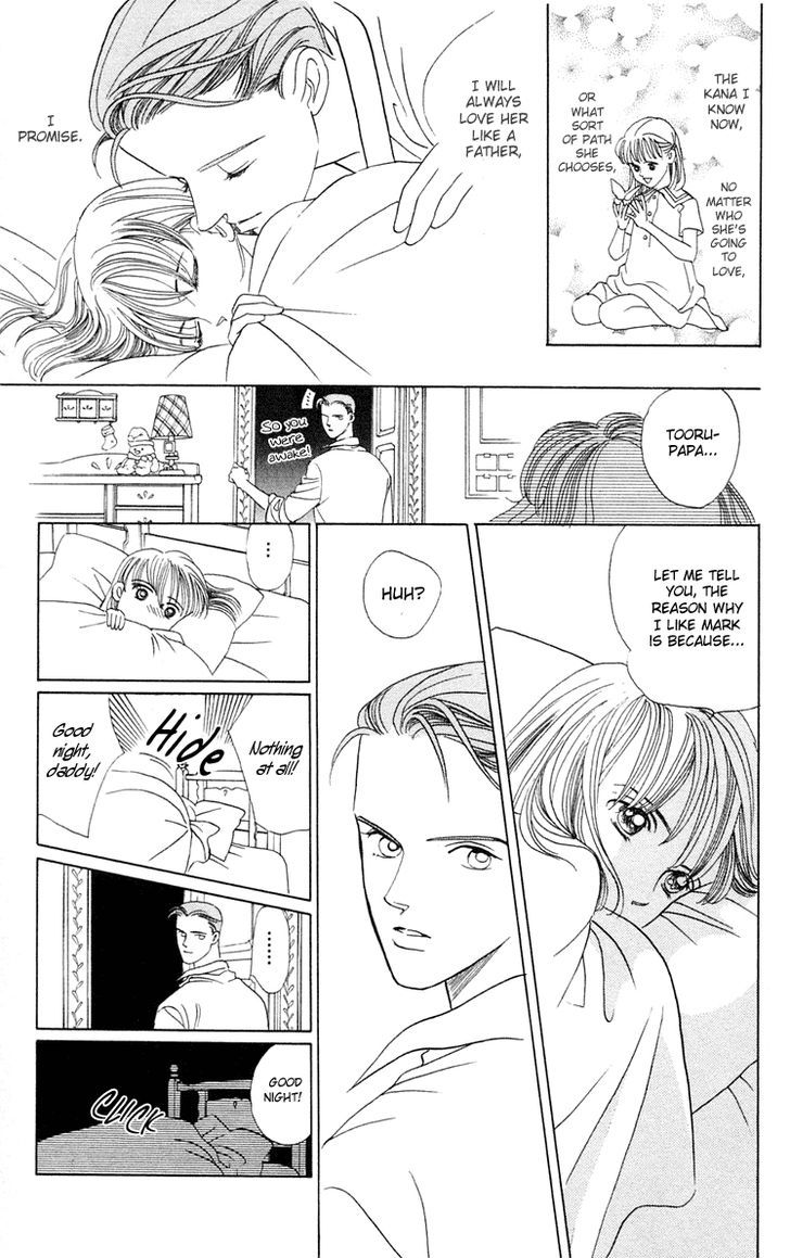 Magic (SHIMIZU Reiko) Chapter 1.2 page 77 - Chapter 1.2