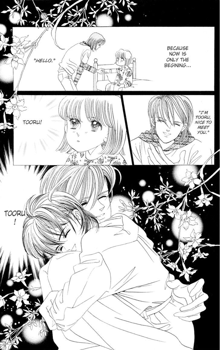 Magic (SHIMIZU Reiko) Chapter 1.2 page 79 - Chapter 1.2