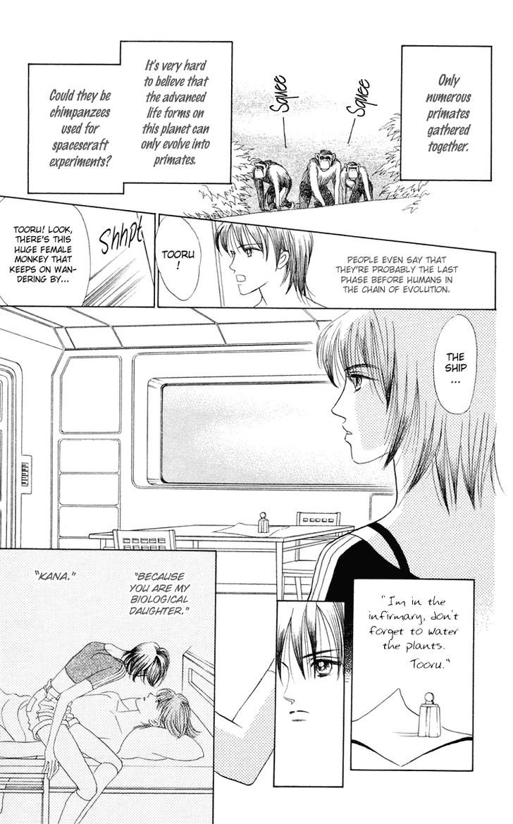 Magic (SHIMIZU Reiko) Chapter 1.2 page 8 - Chapter 1.2