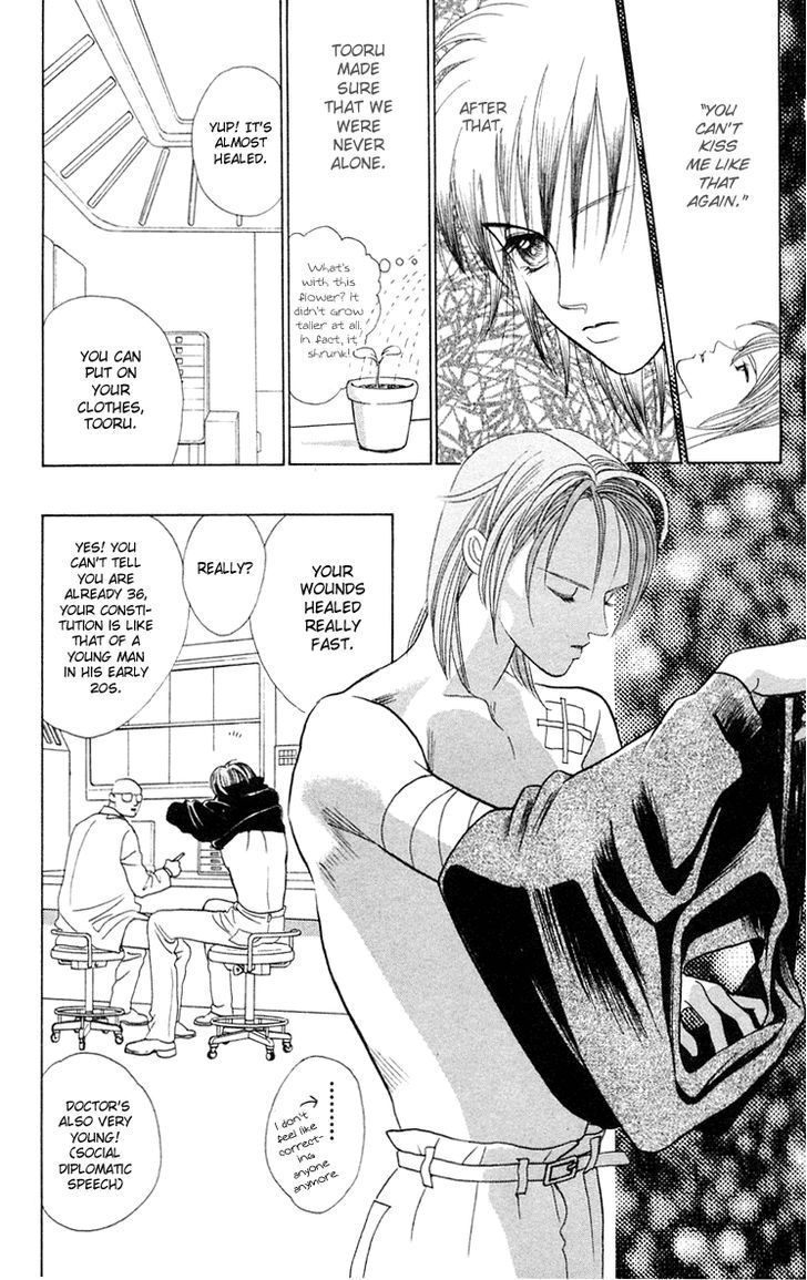 Magic (SHIMIZU Reiko) Chapter 1.2 page 9 - Chapter 1.2