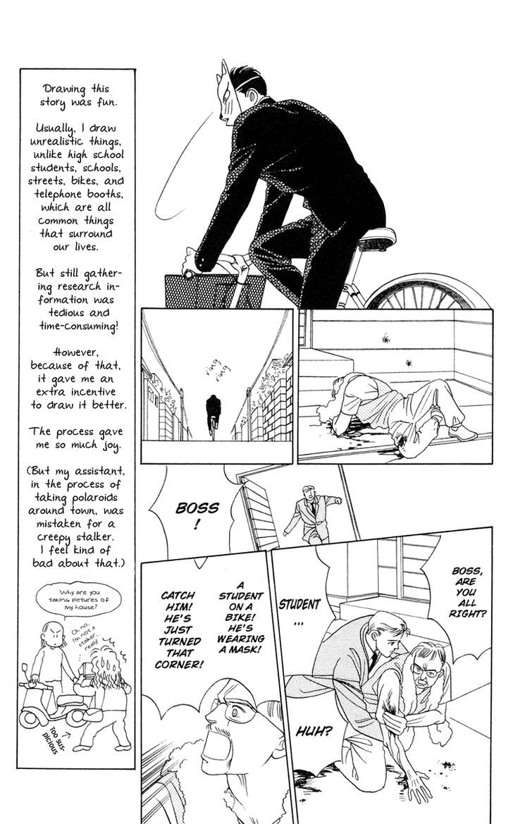 Magic (SHIMIZU Reiko) Chapter 2 page 10 - Chapter 2