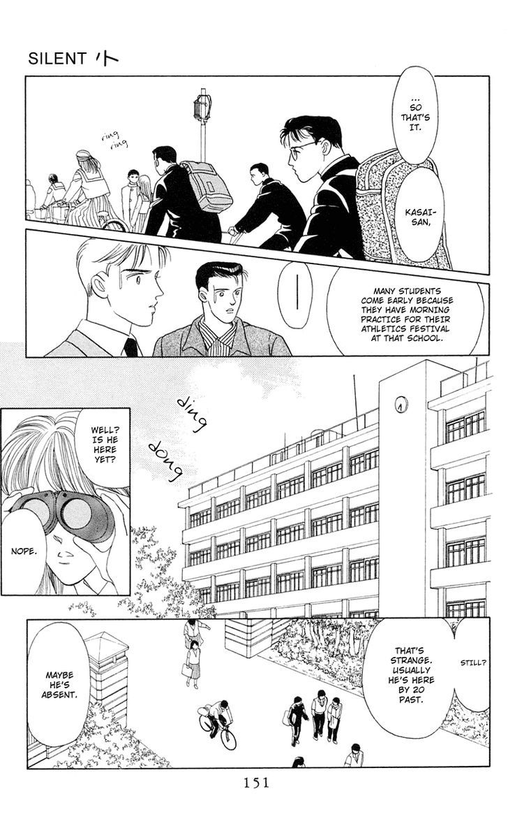 Magic (SHIMIZU Reiko) Chapter 2 page 12 - Chapter 2