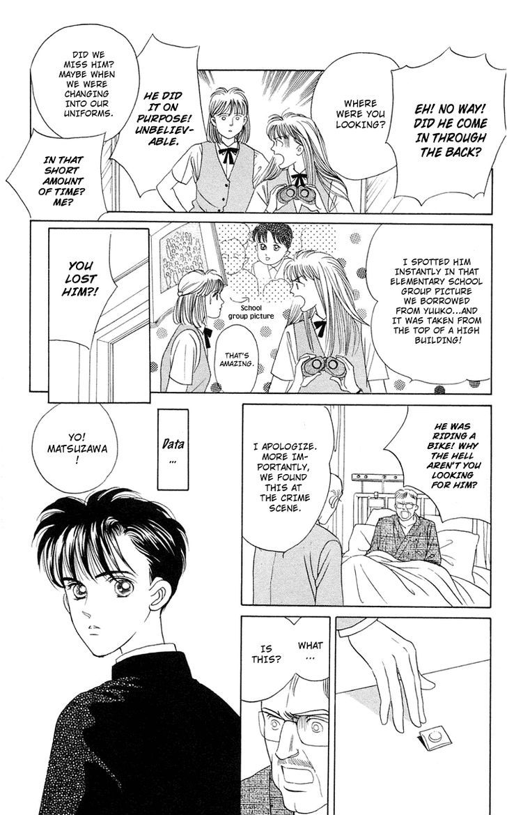 Magic (SHIMIZU Reiko) Chapter 2 page 14 - Chapter 2