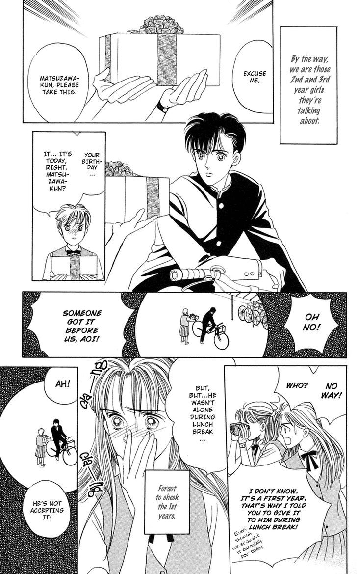 Magic (SHIMIZU Reiko) Chapter 2 page 16 - Chapter 2