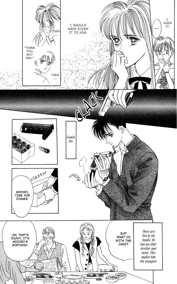 Magic (SHIMIZU Reiko) Chapter 2 page 18 - Chapter 2