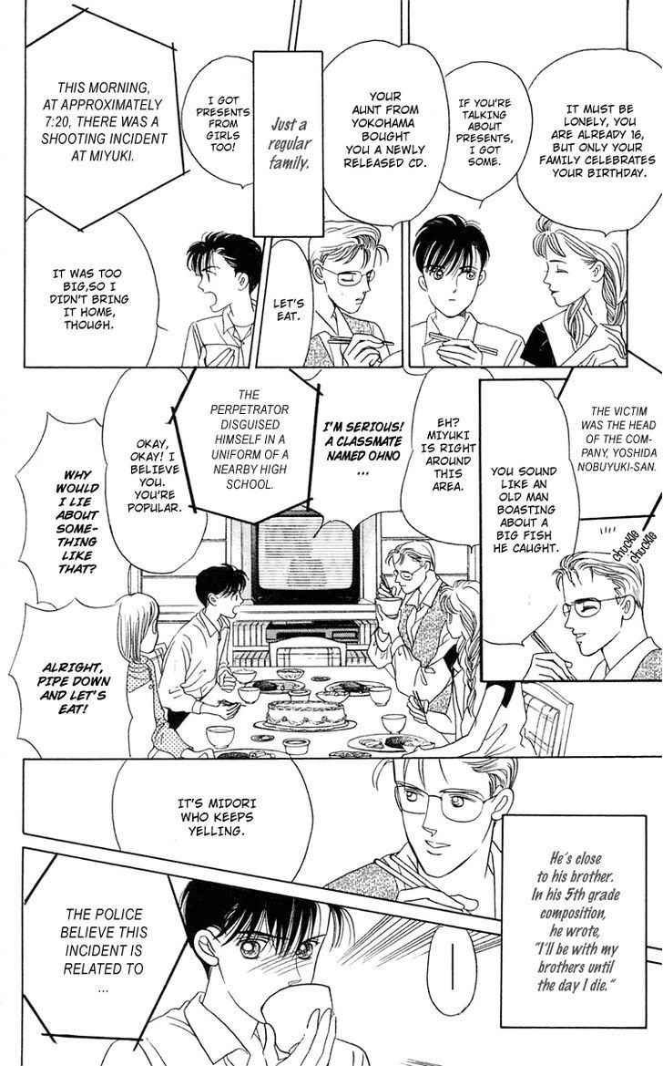 Magic (SHIMIZU Reiko) Chapter 2 page 19 - Chapter 2