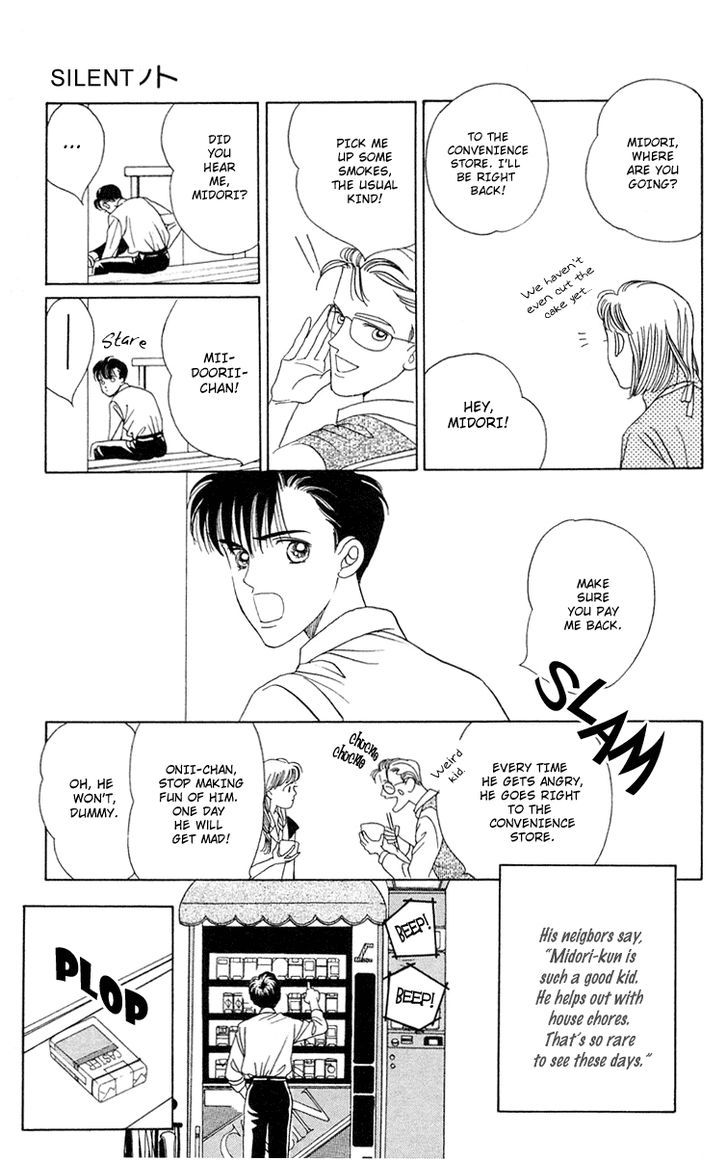 Magic (SHIMIZU Reiko) Chapter 2 page 20 - Chapter 2