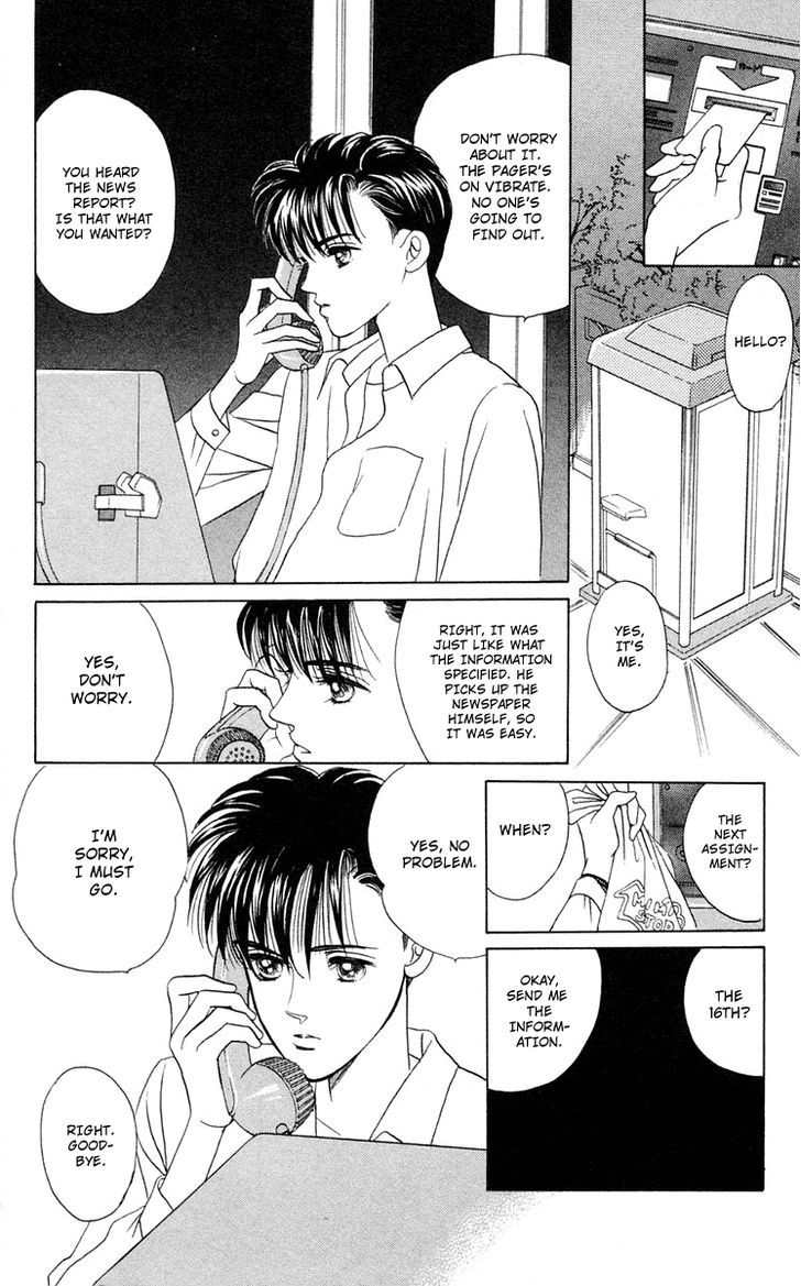 Magic (SHIMIZU Reiko) Chapter 2 page 21 - Chapter 2