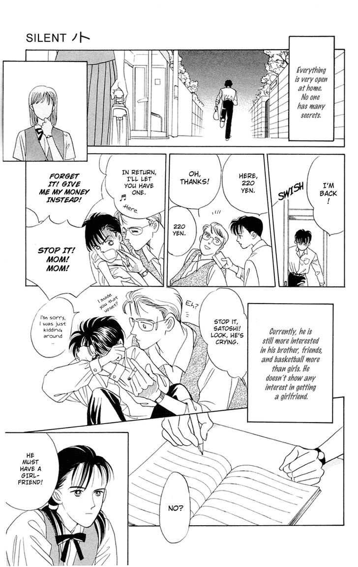 Magic (SHIMIZU Reiko) Chapter 2 page 22 - Chapter 2