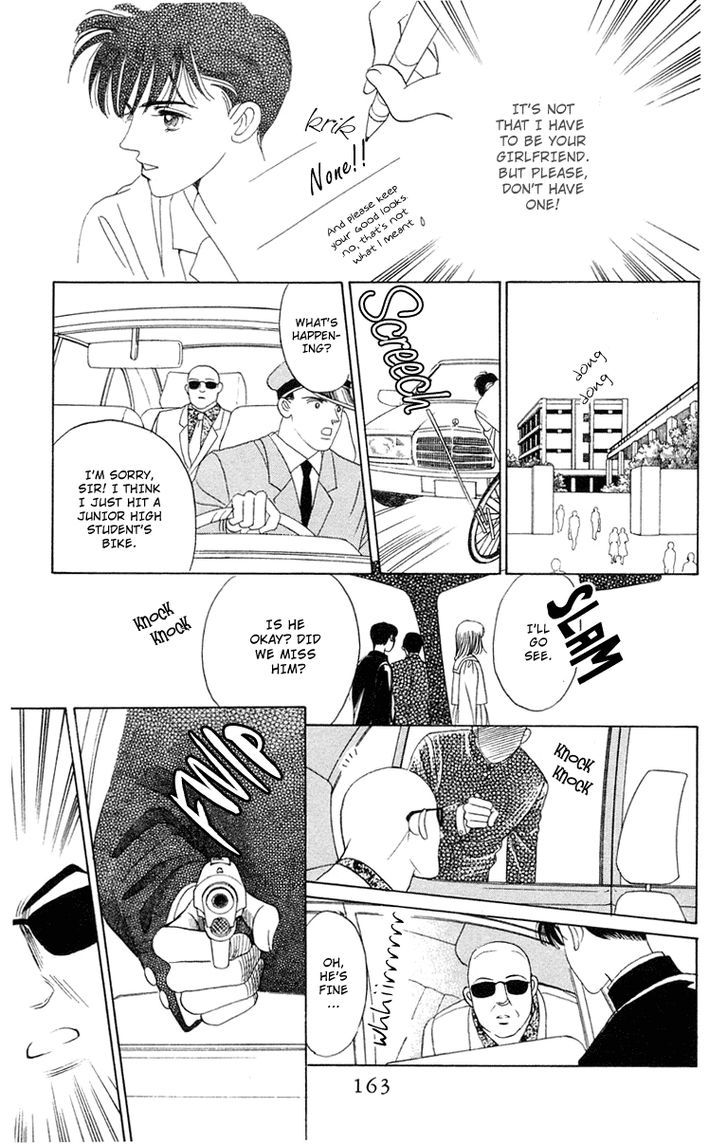 Magic (SHIMIZU Reiko) Chapter 2 page 24 - Chapter 2
