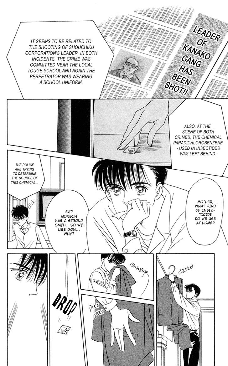 Magic (SHIMIZU Reiko) Chapter 2 page 25 - Chapter 2