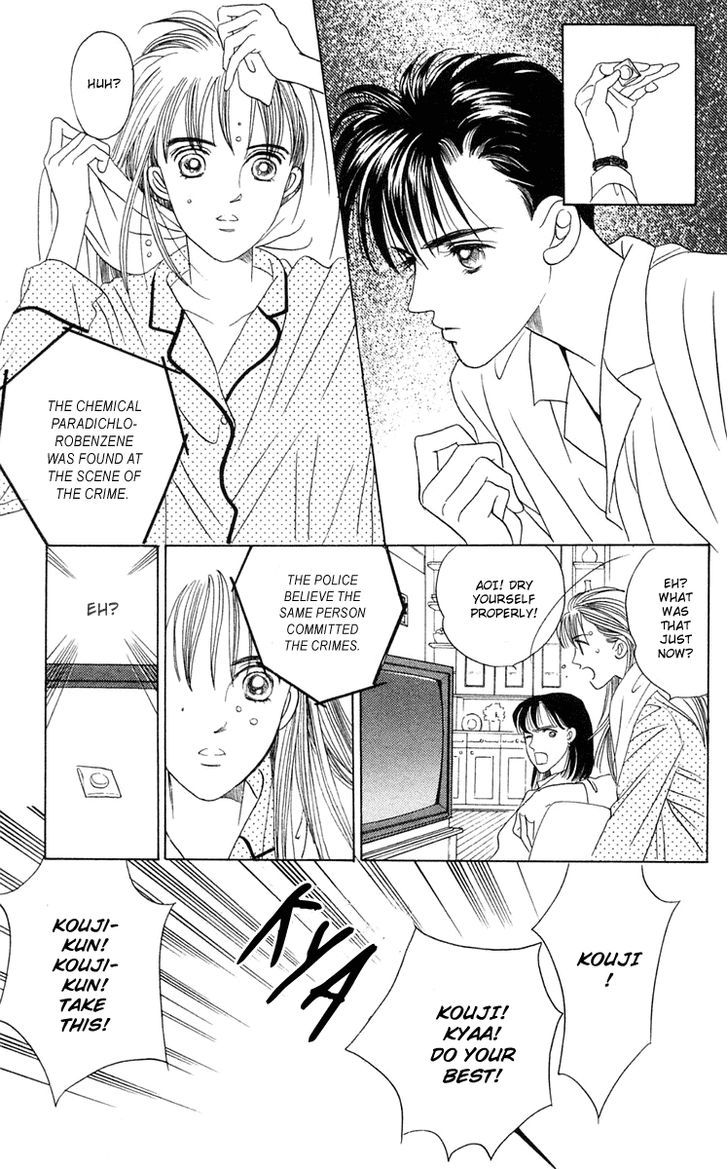 Magic (SHIMIZU Reiko) Chapter 2 page 26 - Chapter 2