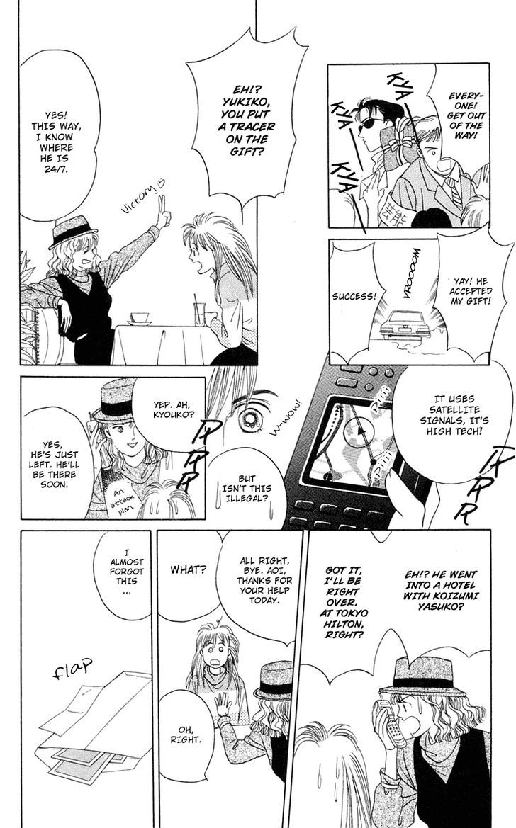 Magic (SHIMIZU Reiko) Chapter 2 page 27 - Chapter 2
