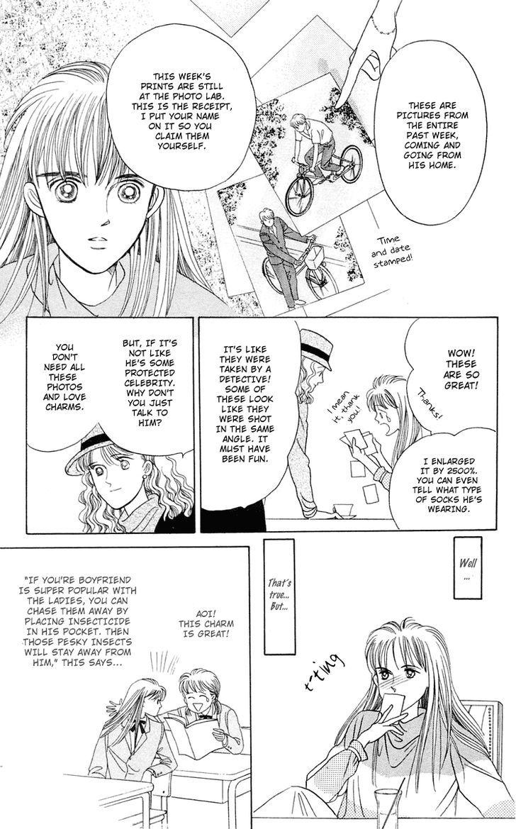 Magic (SHIMIZU Reiko) Chapter 2 page 28 - Chapter 2