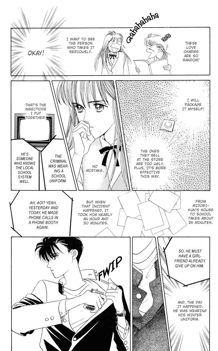 Magic (SHIMIZU Reiko) Chapter 2 page 29 - Chapter 2