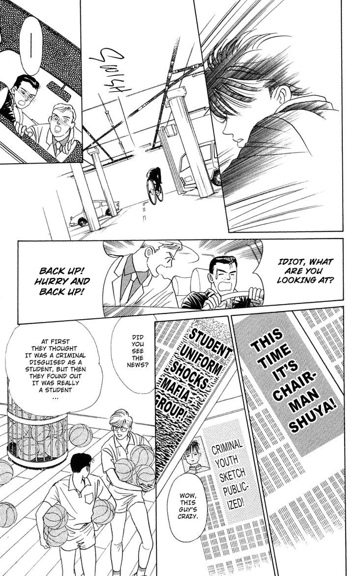 Magic (SHIMIZU Reiko) Chapter 2 page 32 - Chapter 2