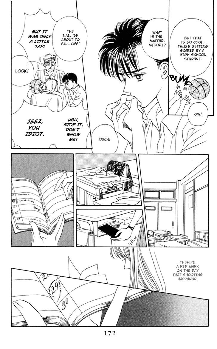 Magic (SHIMIZU Reiko) Chapter 2 page 33 - Chapter 2