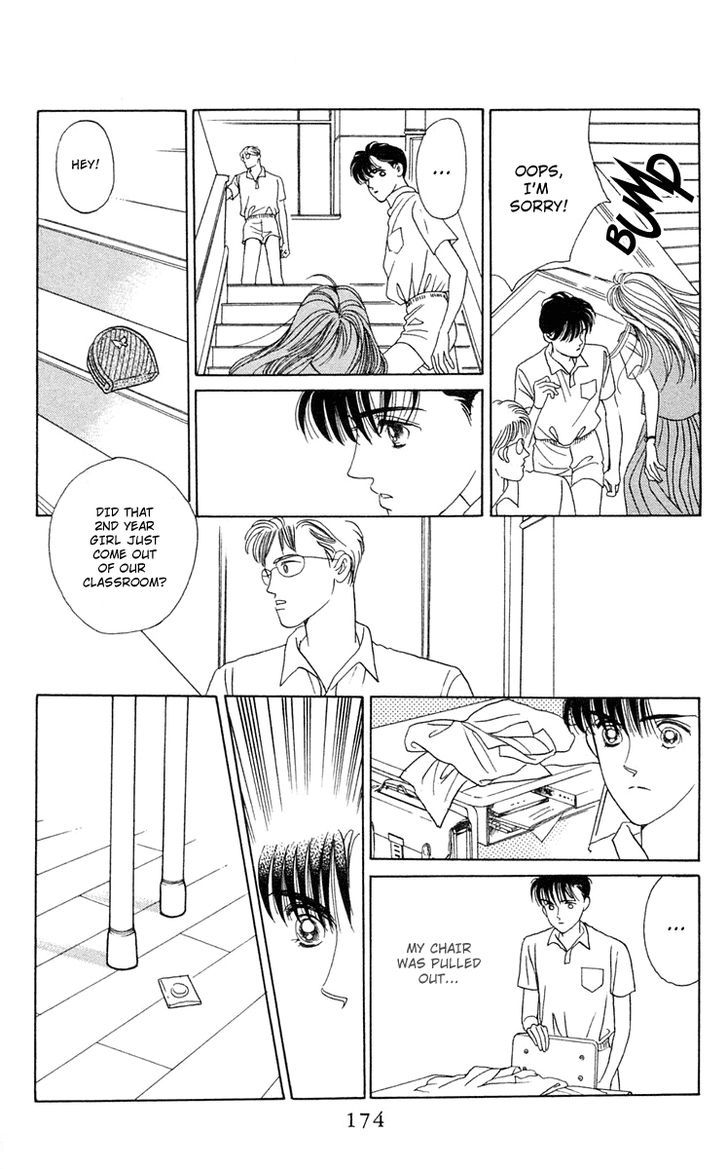 Magic (SHIMIZU Reiko) Chapter 2 page 35 - Chapter 2