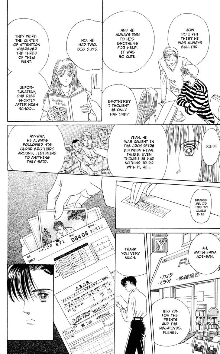 Magic (SHIMIZU Reiko) Chapter 2 page 39 - Chapter 2
