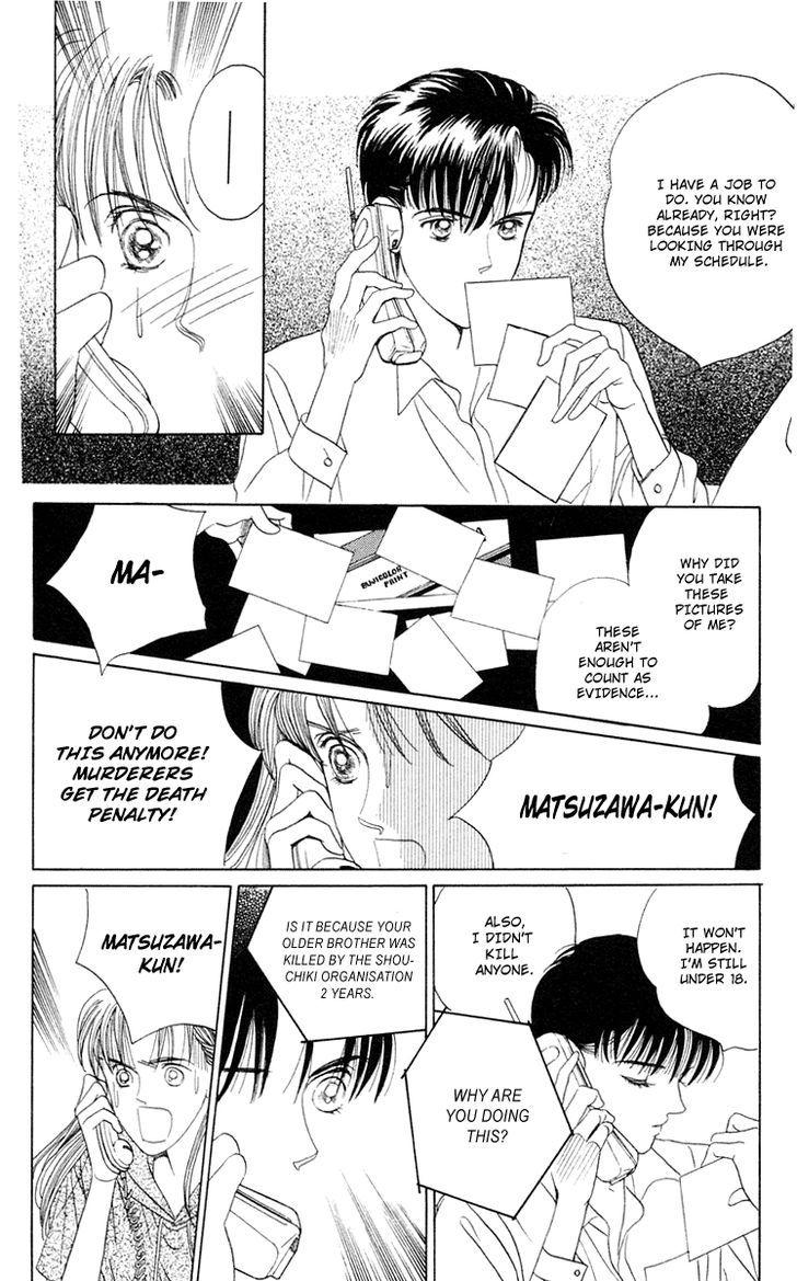 Magic (SHIMIZU Reiko) Chapter 2 page 41 - Chapter 2