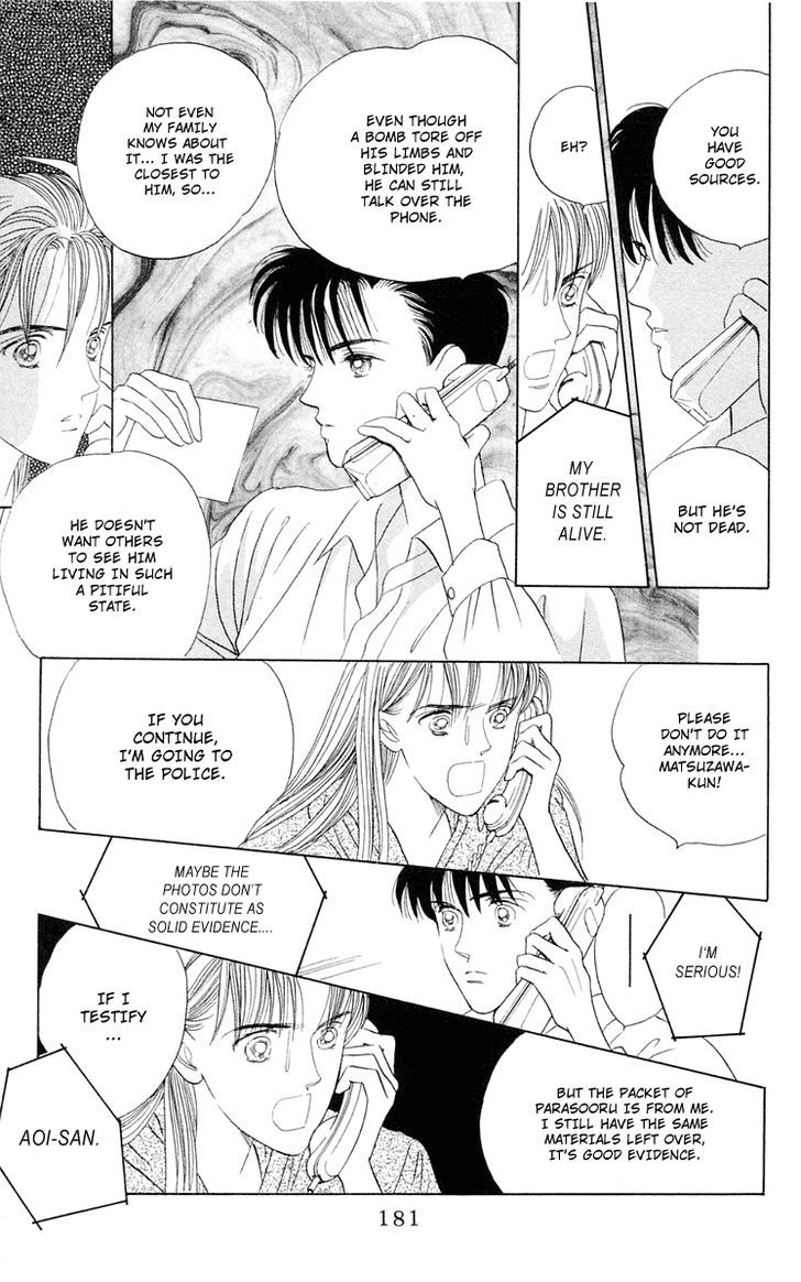 Magic (SHIMIZU Reiko) Chapter 2 page 42 - Chapter 2