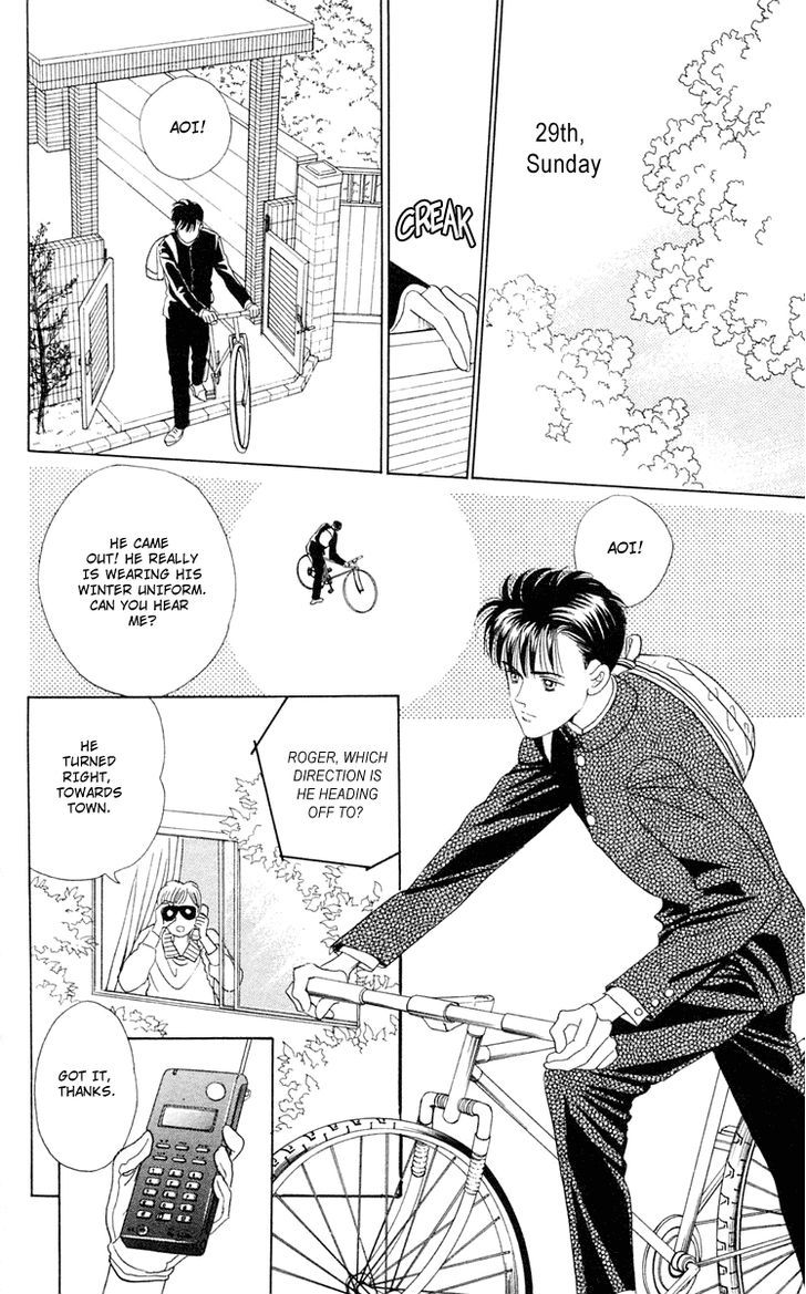 Magic (SHIMIZU Reiko) Chapter 2 page 45 - Chapter 2