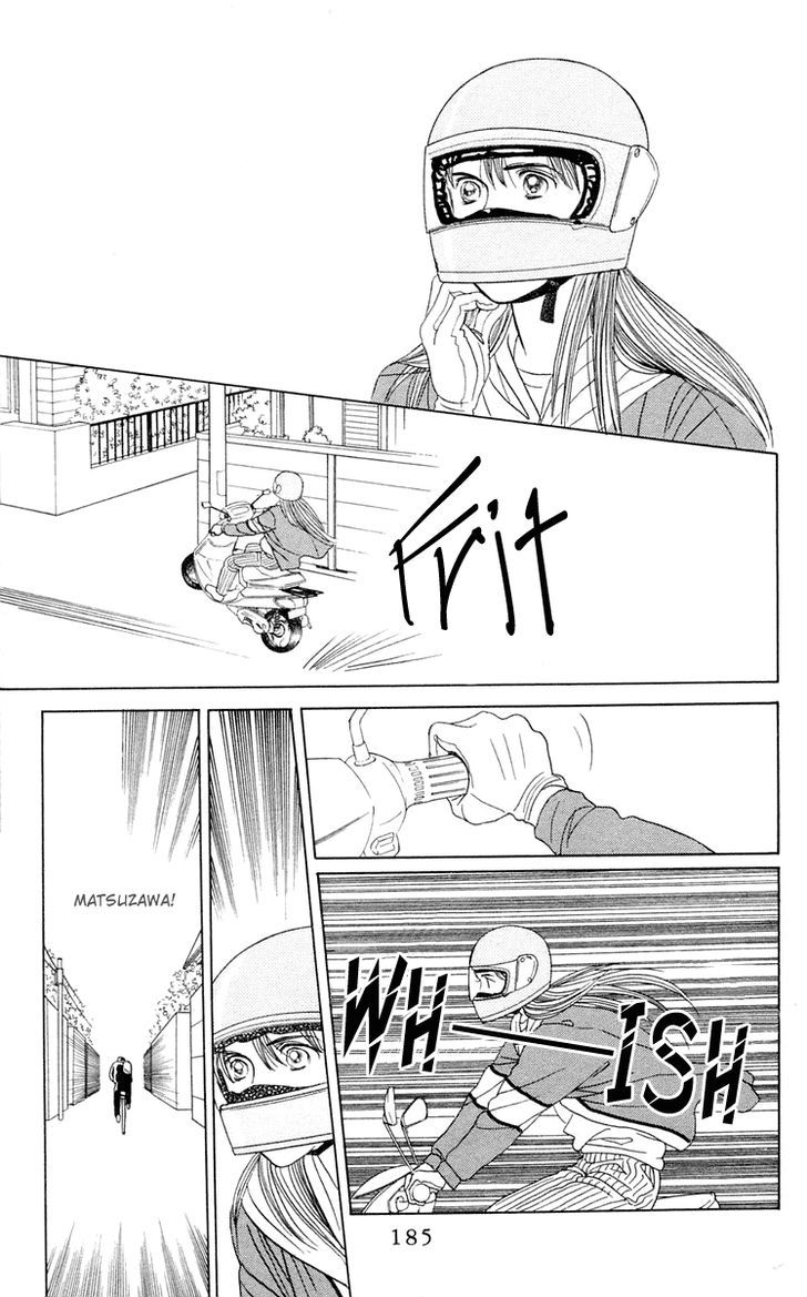 Magic (SHIMIZU Reiko) Chapter 2 page 46 - Chapter 2