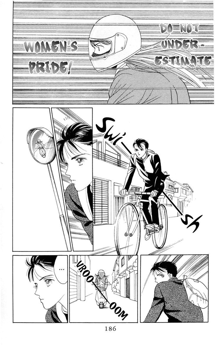 Magic (SHIMIZU Reiko) Chapter 2 page 47 - Chapter 2
