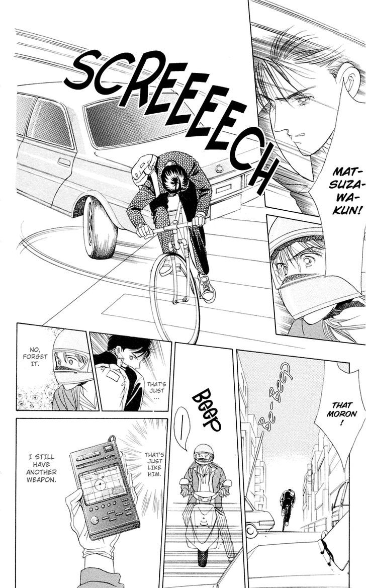 Magic (SHIMIZU Reiko) Chapter 2 page 49 - Chapter 2