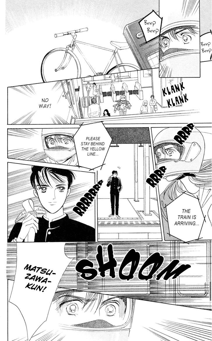 Magic (SHIMIZU Reiko) Chapter 2 page 51 - Chapter 2