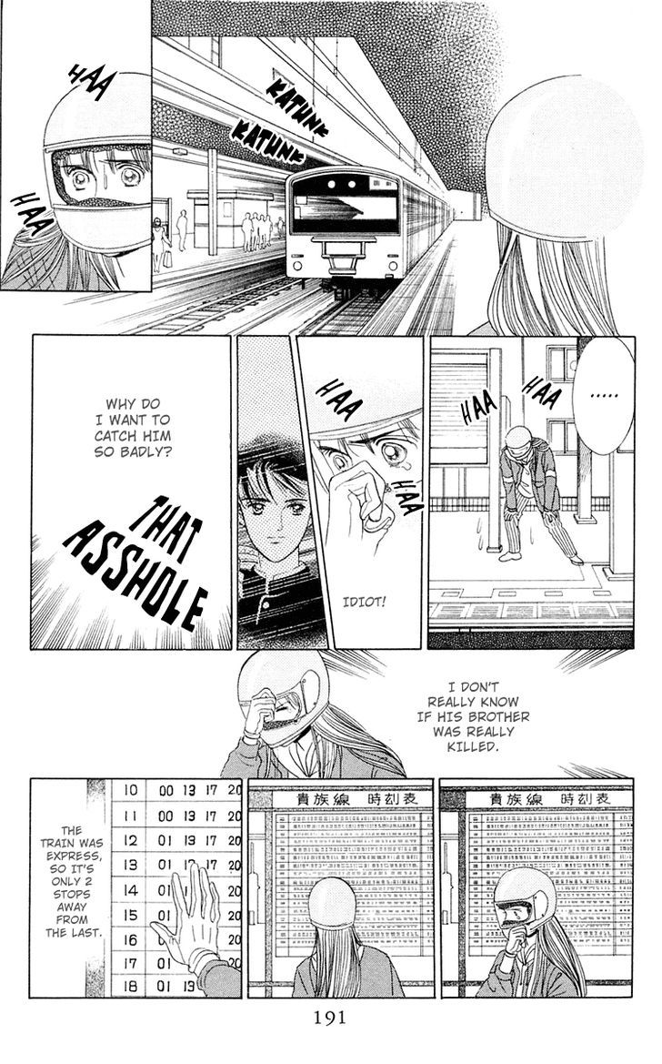 Magic (SHIMIZU Reiko) Chapter 2 page 52 - Chapter 2