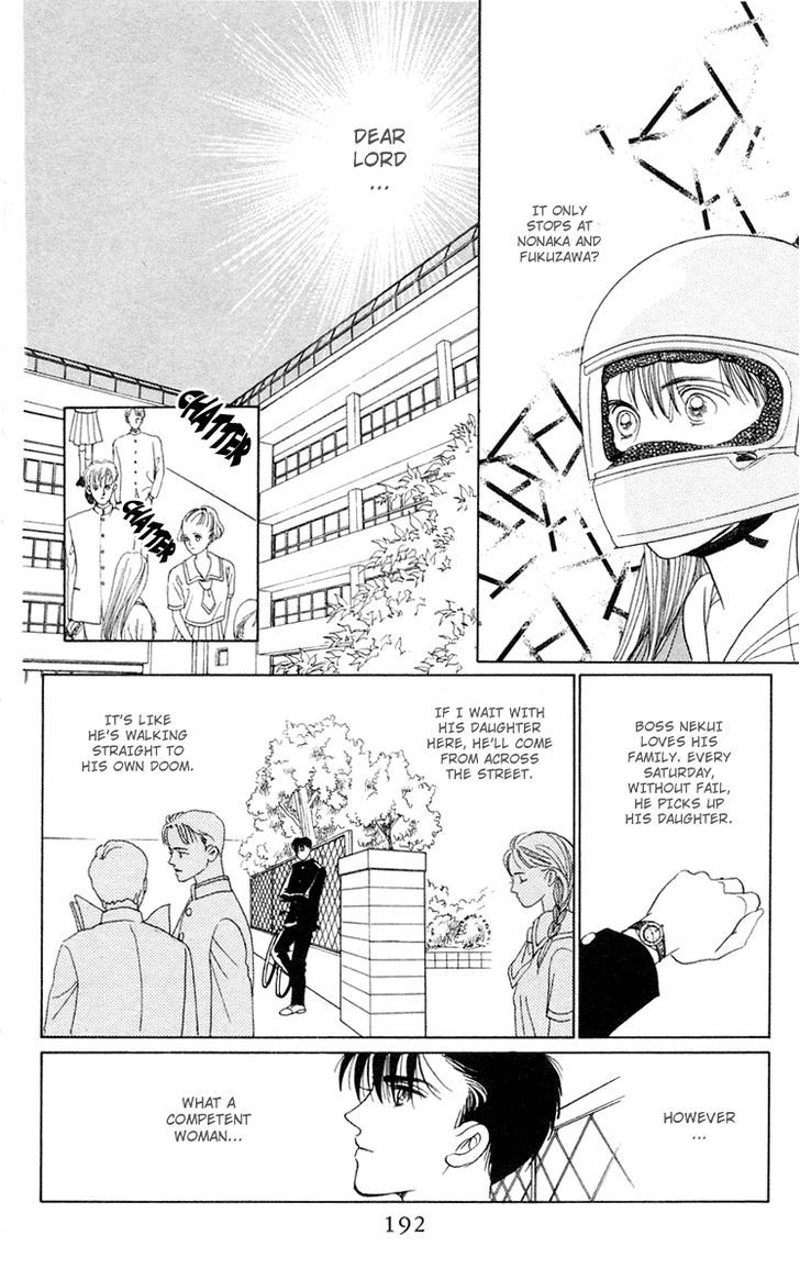 Magic (SHIMIZU Reiko) Chapter 2 page 53 - Chapter 2