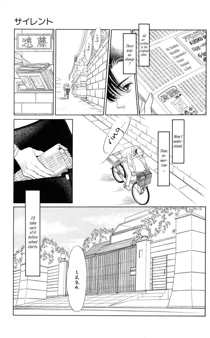 Magic (SHIMIZU Reiko) Chapter 2 page 6 - Chapter 2