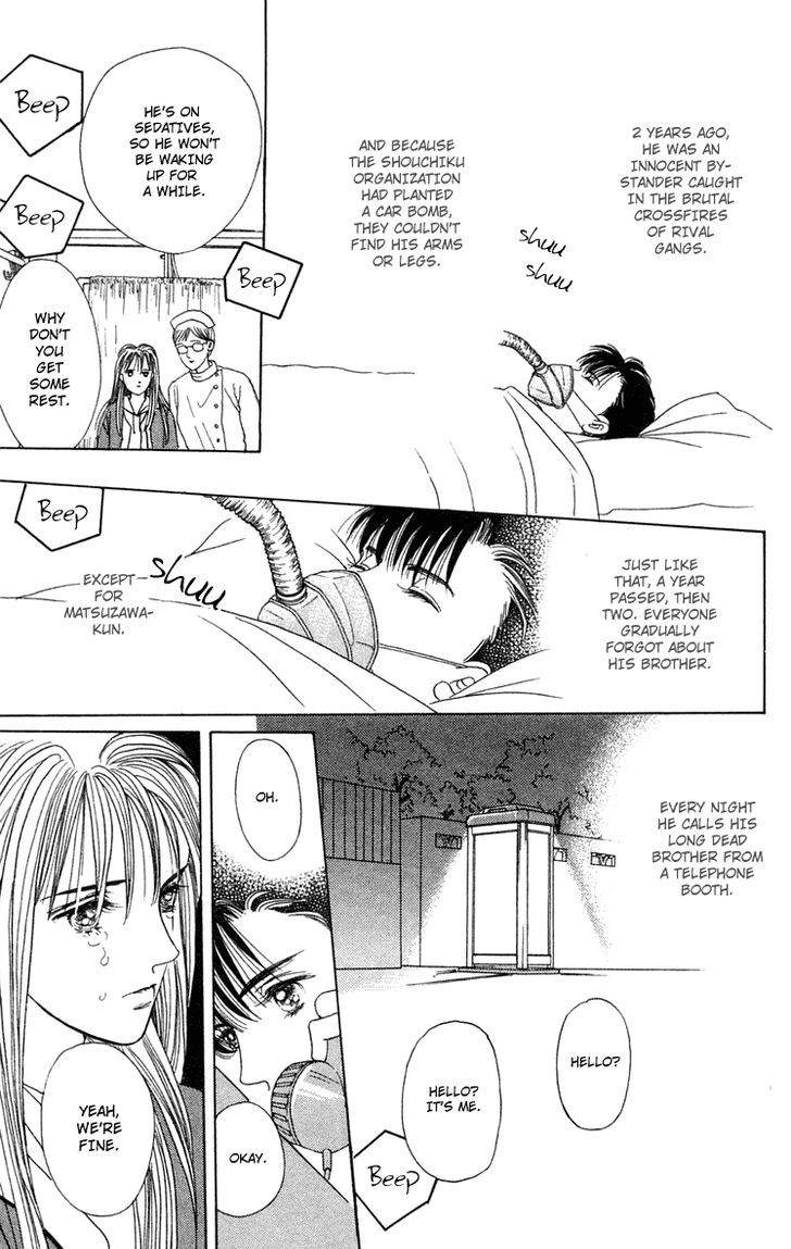 Magic (SHIMIZU Reiko) Chapter 2 page 62 - Chapter 2