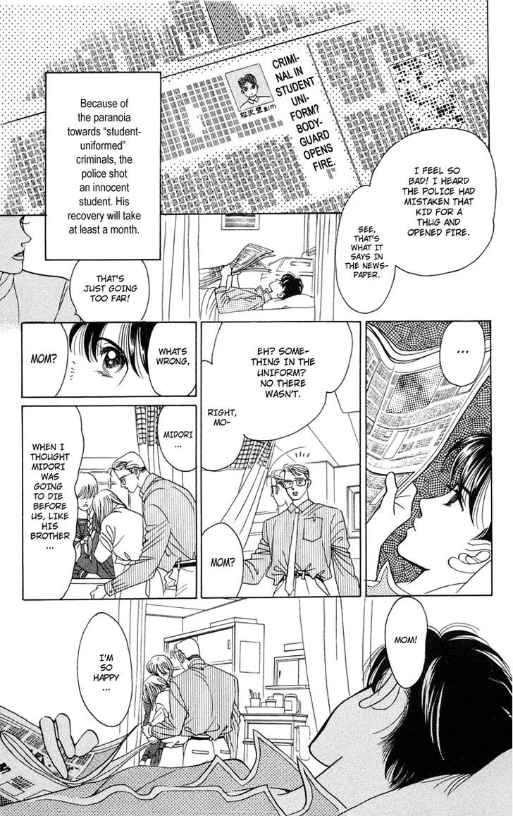 Magic (SHIMIZU Reiko) Chapter 2 page 64 - Chapter 2