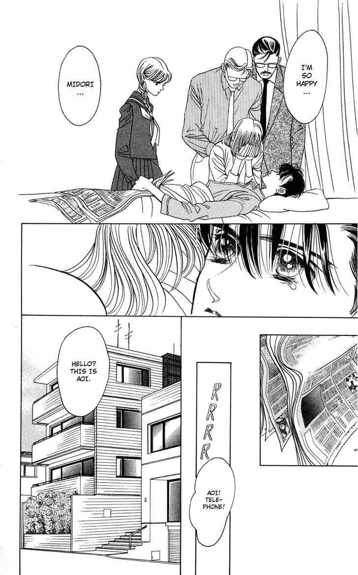 Magic (SHIMIZU Reiko) Chapter 2 page 65 - Chapter 2