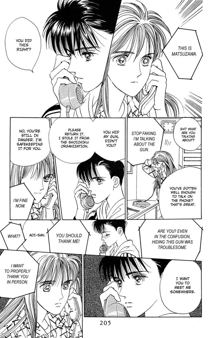 Magic (SHIMIZU Reiko) Chapter 2 page 66 - Chapter 2