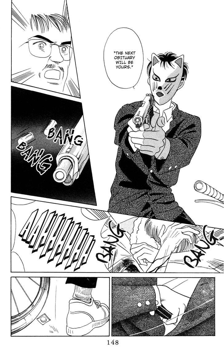 Magic (SHIMIZU Reiko) Chapter 2 page 9 - Chapter 2