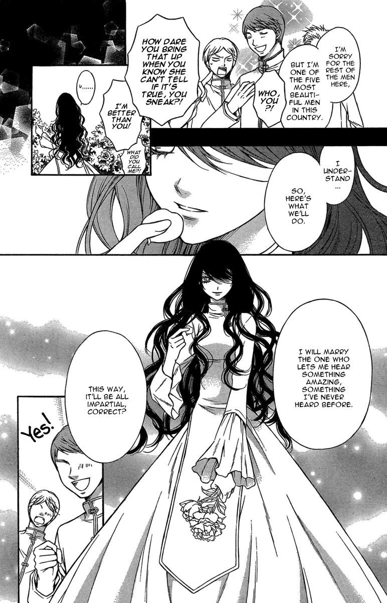Magic Shoe Shop Chapter 2 page 10 - Chapter 2: BlindxDoll